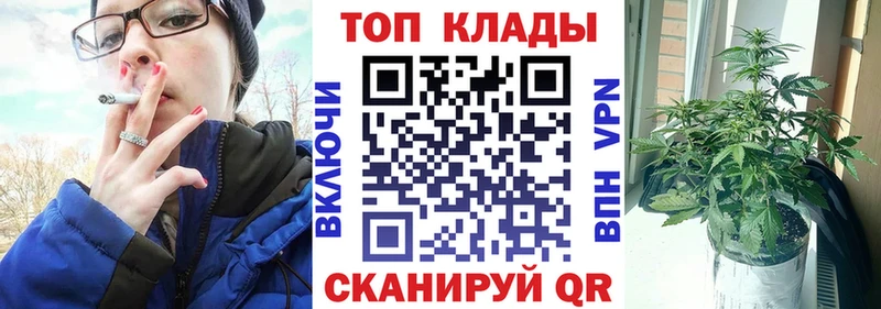 Магазин наркотиков Гудермес ГАШИШ Альфа ПВП Мефедрон АМФ COCAIN МАРИХУАНА