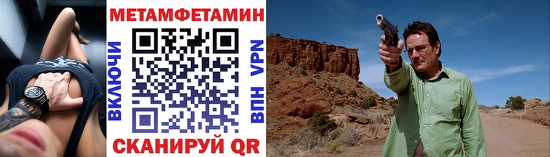 АМФЕТАМИН VHQ Гудермес