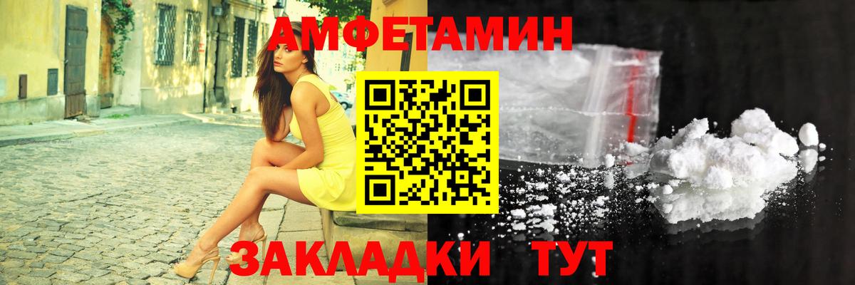 Амфетамин 97%  АМФ  Гудермес  Вход с VPN  Amphetamine 