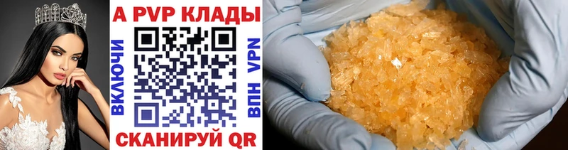 Alfa_PVP кристаллы Гудермес