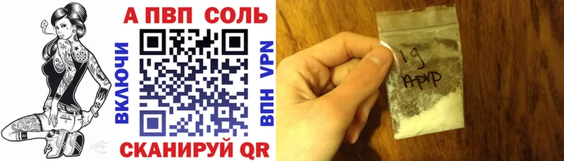 A-PVP кристаллы  Гудермес 