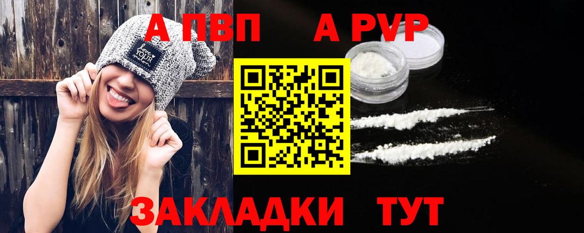 Alfa_PVP кристаллы  Alpha PVP VHQ  Alfa_PVP VHQ  A-PVP  Гудермес 