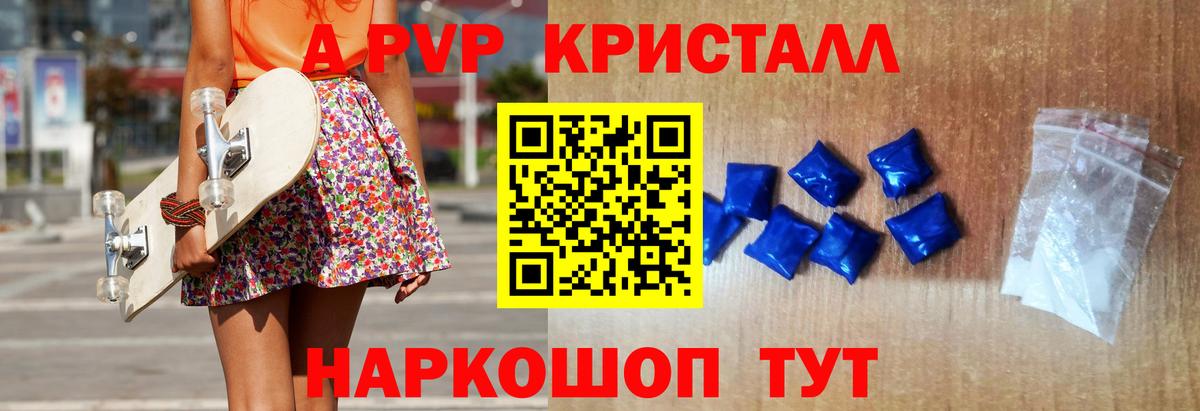 ГАШ  Хмурый  Гудермес  Метадон  Бошки Шишки  Вход с VPN  Конопля  Cocaine  Мяу-Мяу  СОЛЬ CK 