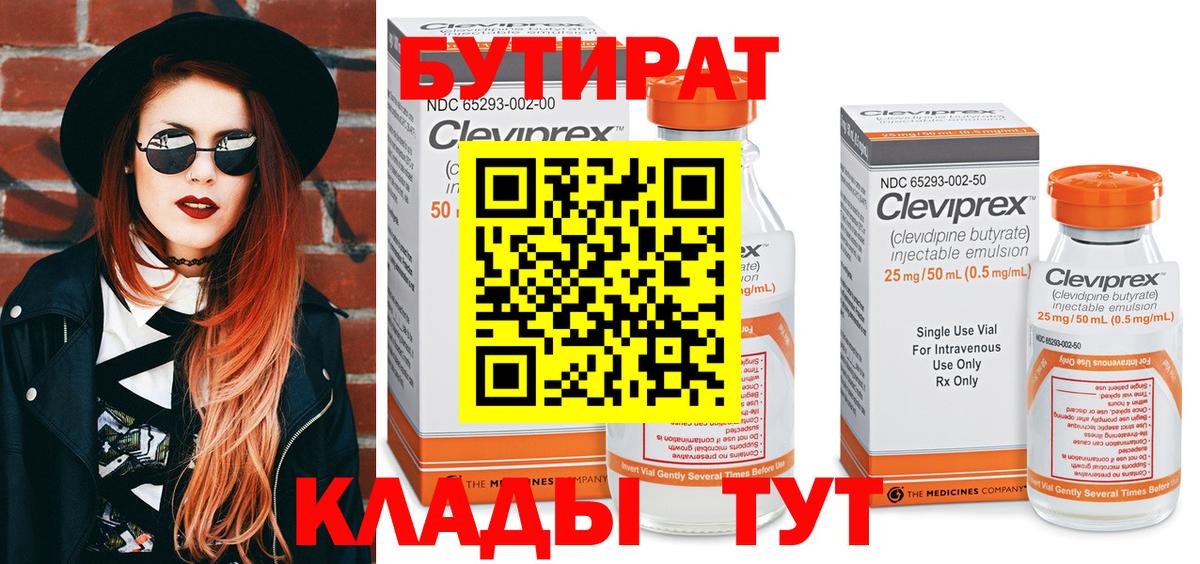 COCAIN Гудермес