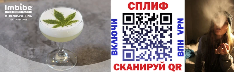 Еда ТГК конопля  даркнет сайт  Гудермес 