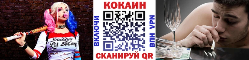дарк нет телеграм  Гудермес  КОКАИН 99%  MEGA tor 