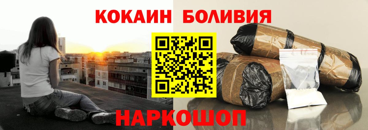 КОКАИН Колумбийский Гудермес