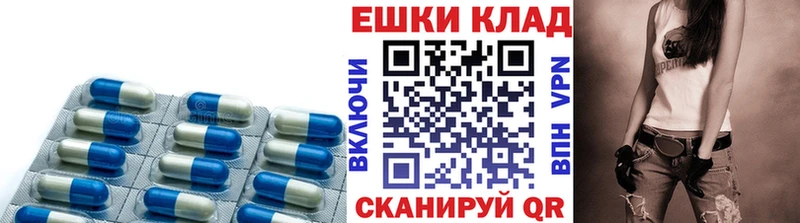 ЭКСТАЗИ MDMA Гудермес