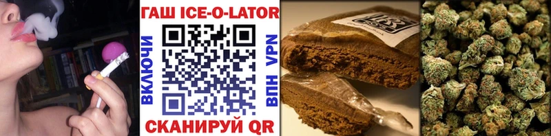 Гашиш hashish Гудермес