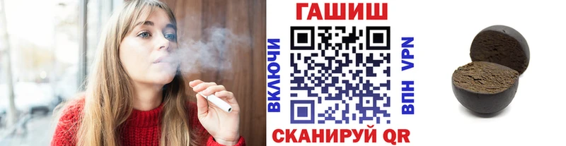 ГАШИШ гарик  где продают наркотики  Гудермес 