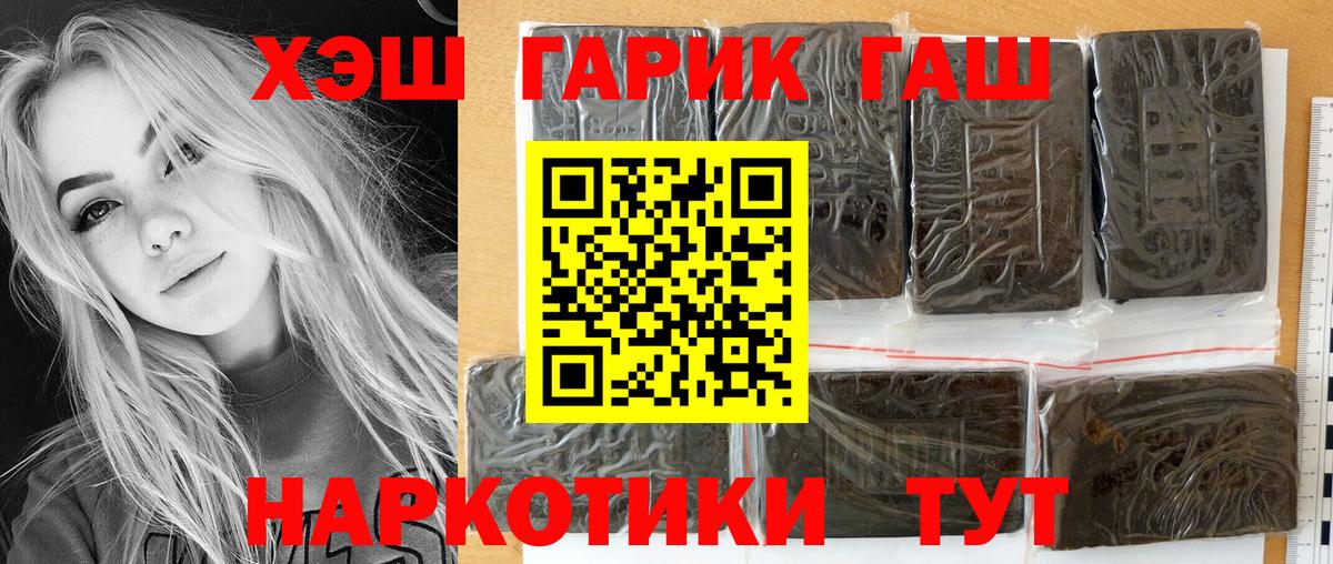 Гашиш VHQ Гудермес