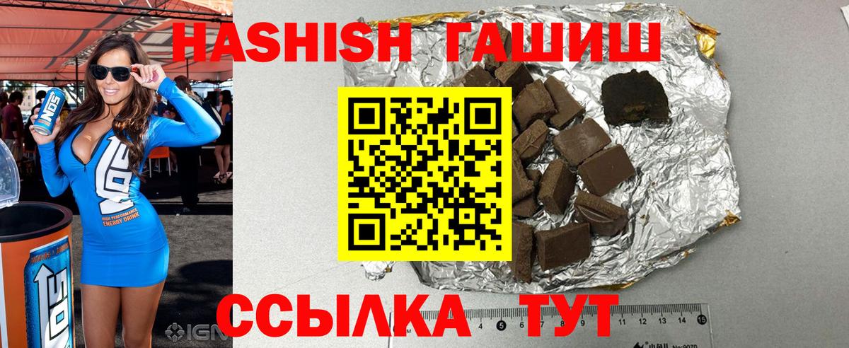 Гашиш Изолятор  Гудермес  ГАШ  Гашиш Cannabis 