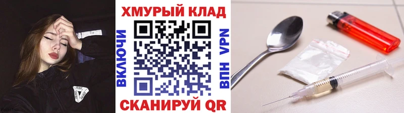 Героин белый  Гудермес 