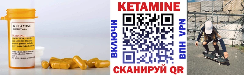 КЕТАМИН VHQ  shop официальный сайт  Гудермес  цена  