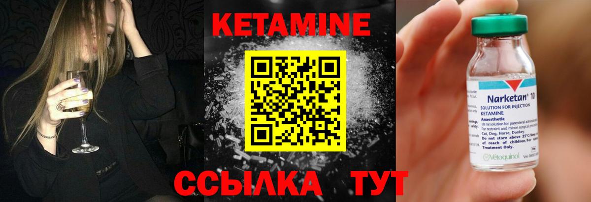 КЕТАМИН ketamine  мориарти как зайти  Гудермес  MEGA маркетплейс 