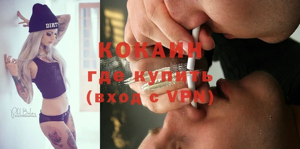 амфетамин Беломорск