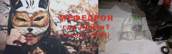 амфетамин Беломорск