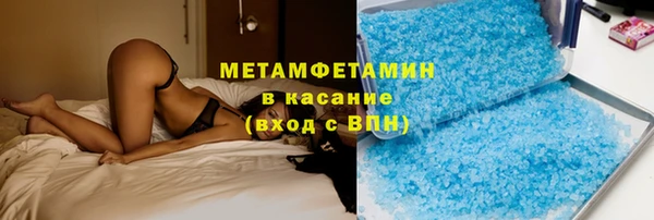 амфетамин Беломорск