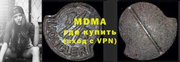 мет Баксан
