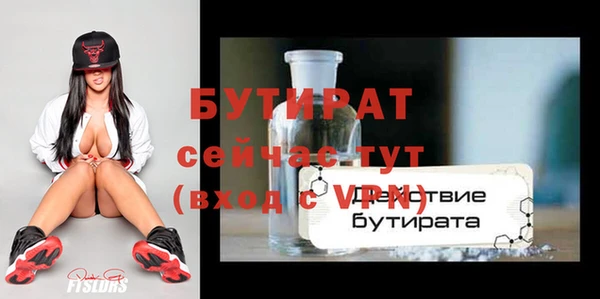 а пвп мука Белокуриха