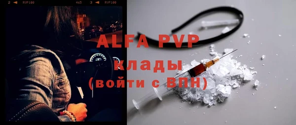 apvp Волоколамск