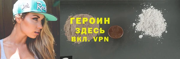 амфетамин Беломорск