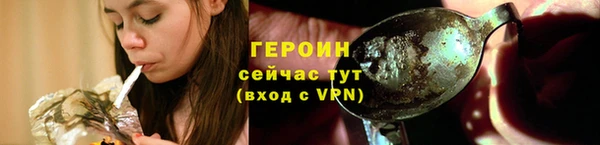 амфетамин Беломорск