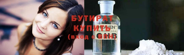 наркотики Белоозёрский