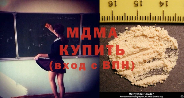 амфетамин Беломорск