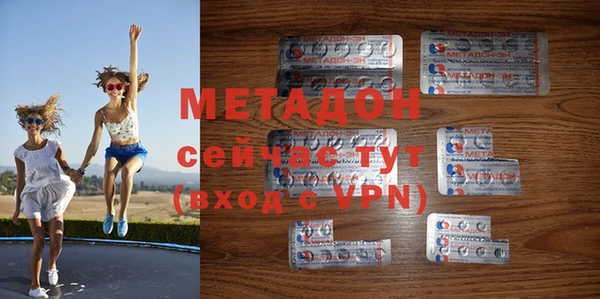 амфетамин Беломорск