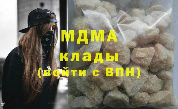 амфетамин Беломорск