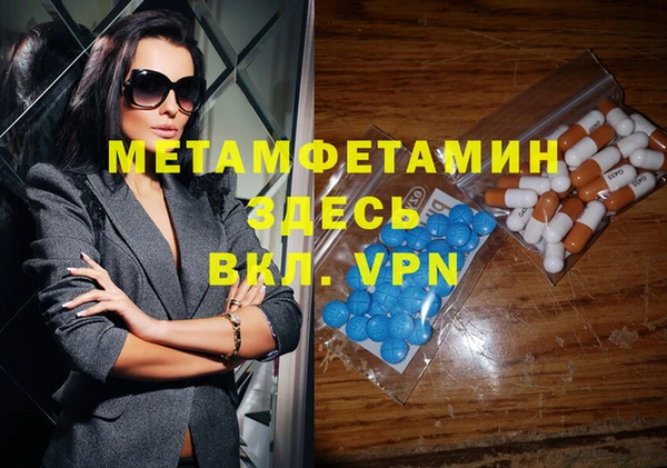 а пвп мука Белокуриха