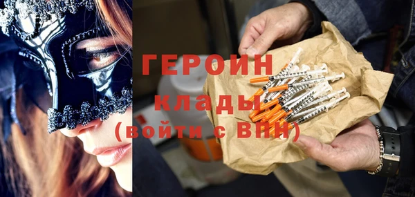 амфетамин Беломорск