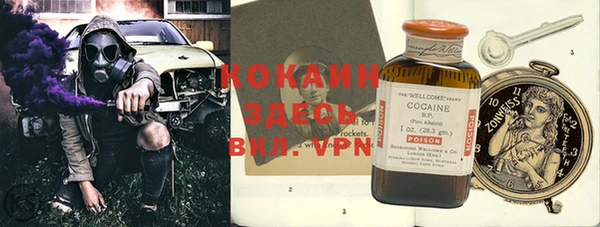мет Баксан