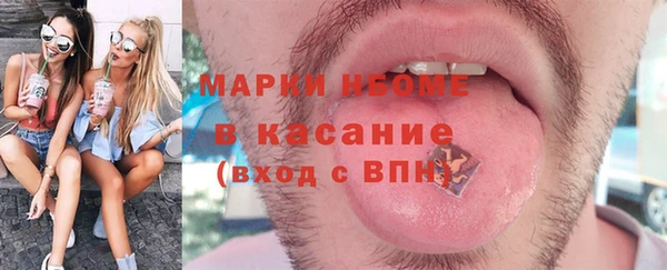 мет Баксан