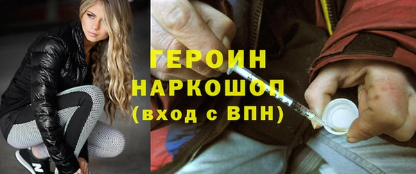 наркотики Белоозёрский
