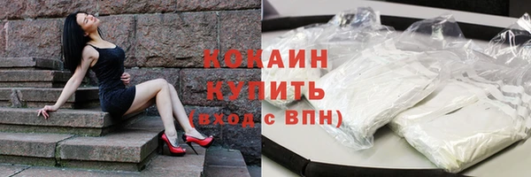 наркотики Белоозёрский