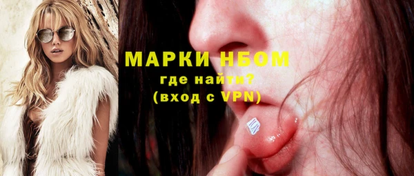 mdma Балахна