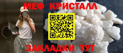 мдпв Бугуруслан