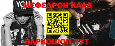 кокаин перу Волжск