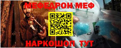 кокаин перу Волгодонск