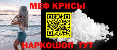 прущий лед Будённовск