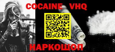 кокаин перу Волжск