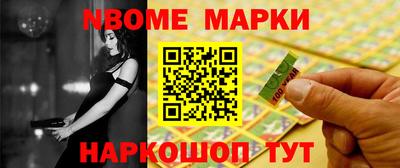 ГАЛЛЮЦИНОГЕННЫЕ ГРИБЫ Абинск