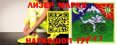 кокаин перу Волжск