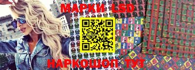 кокаин перу Волжск