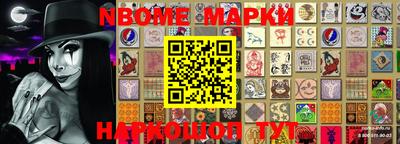 кокаин перу Волгодонск