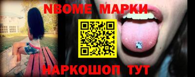 прущий лед Будённовск