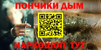 дурь Бузулук