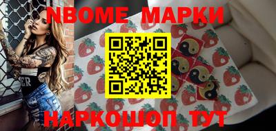 кокаин перу Волжск